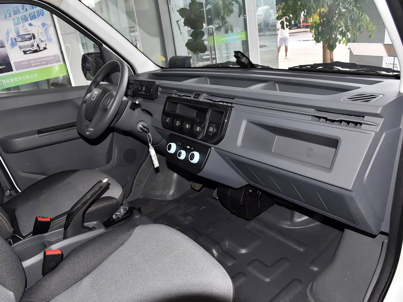 2025 FARIZON V7E Image 10